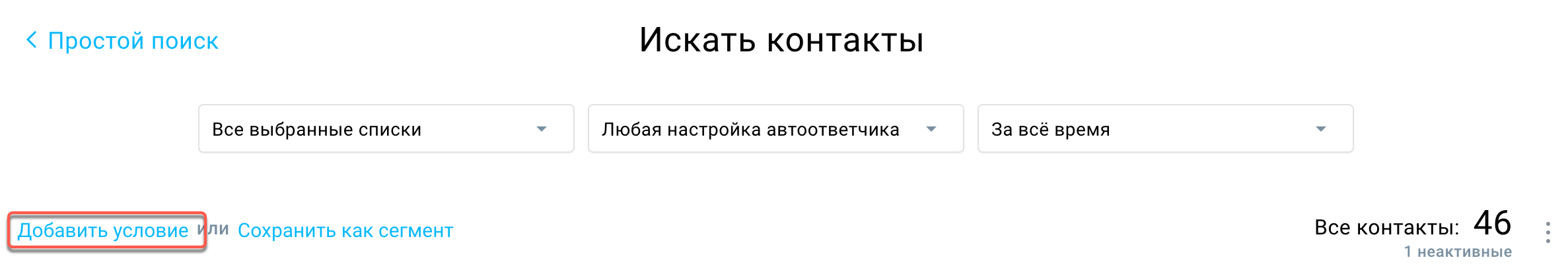 condition link location shown