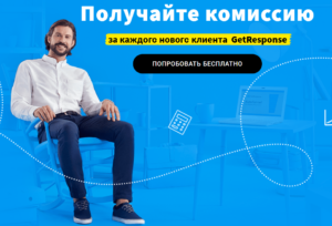 мужчина в белой рубашке и черных брюках сидит в офисном кресле