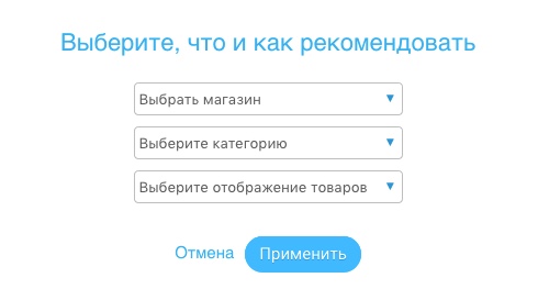 настройки блока