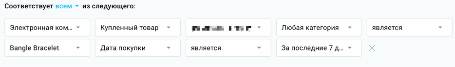 фильтр купленный продукт