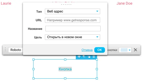 редактирование кликабельного элемента