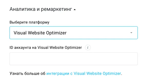 visual website optimizer