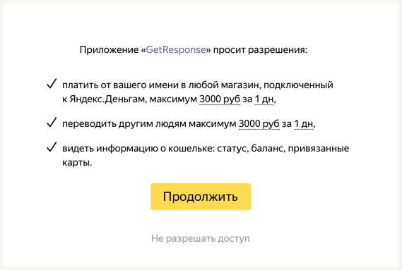Yandex