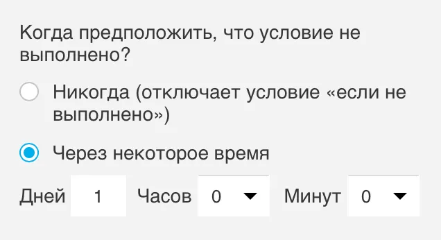 1с невозможно применить фиксированные настройки пересекаются элементы отбора