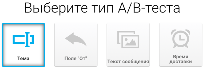 выберите тип теста.