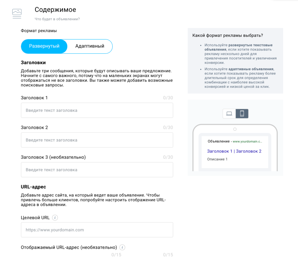 Содержимое.