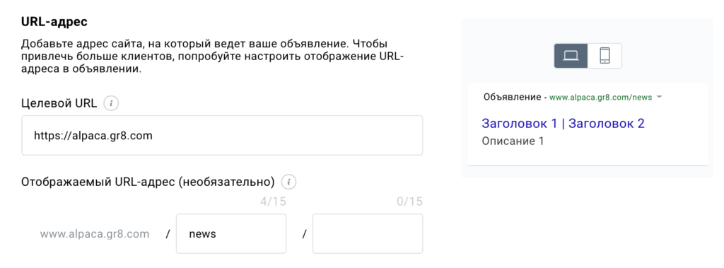 URL-адрес.