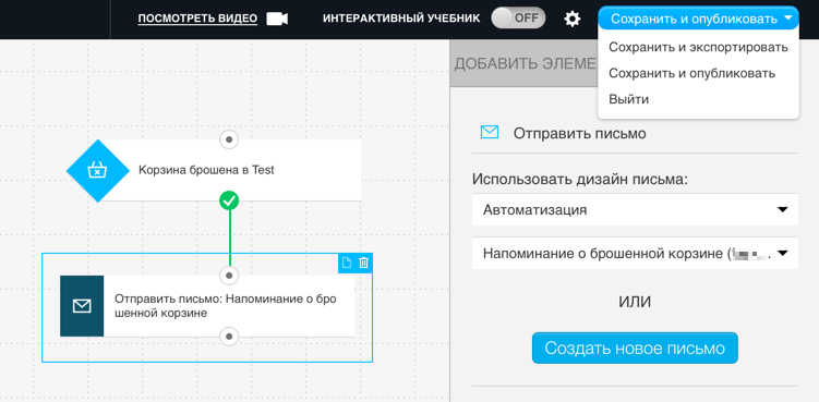 Доставка продуктов на дом. Супермаркет 