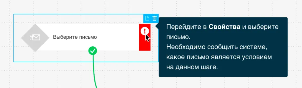 Необходимо перейти в Свойства и выбрать письмо