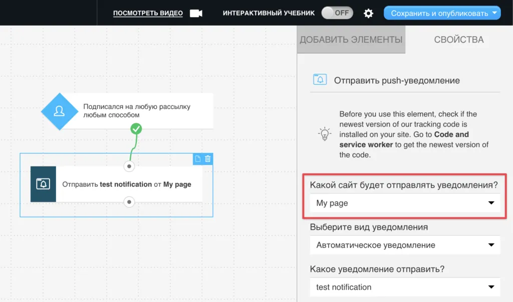 Отсылка уведомления. Пуш уведомление на Авангарде. Push уведомления самсунг. PAYPAL Push уведомления. Стоимость пуш уведомлений