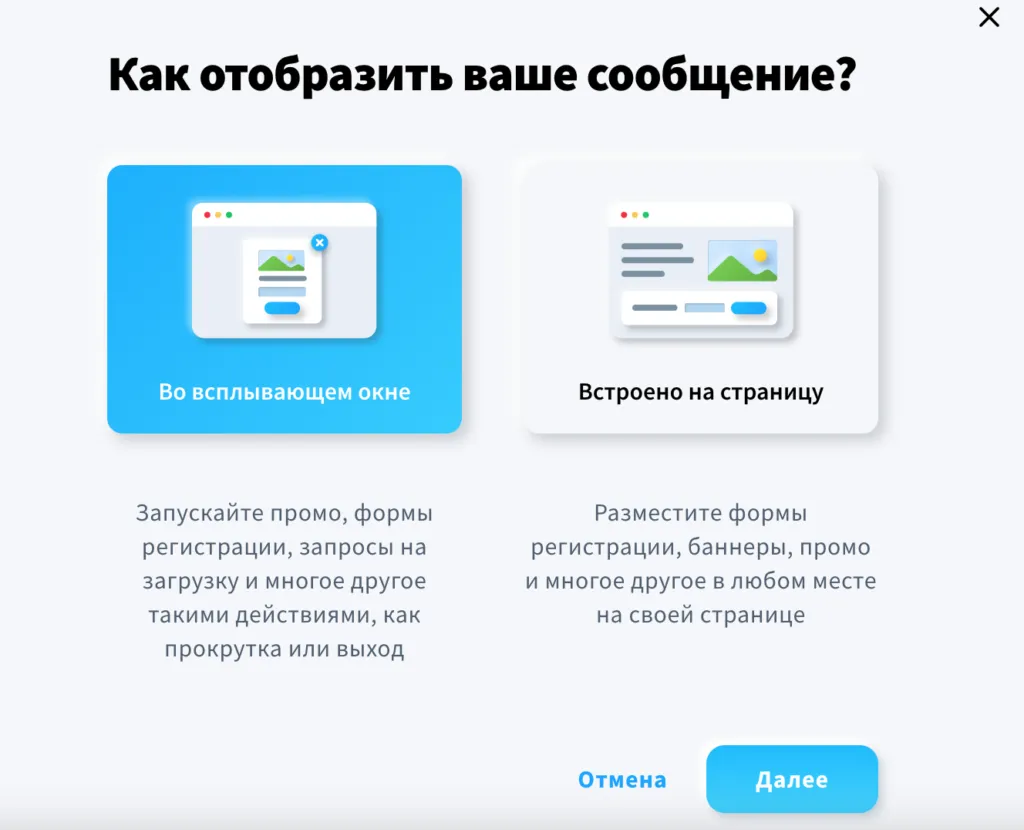 Как создать и отредактировать контактную форму?