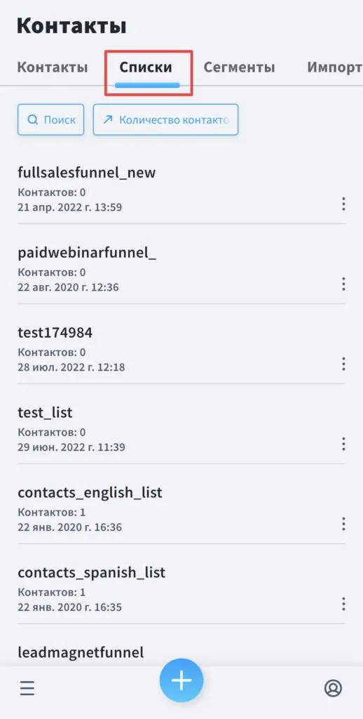 manage lists and contacts 3