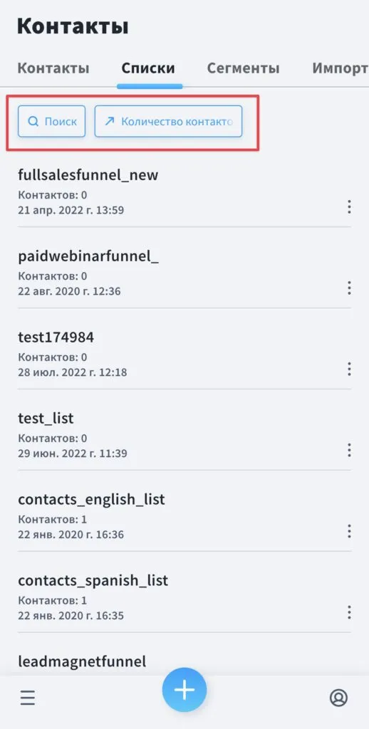 manage lists and contacts 5