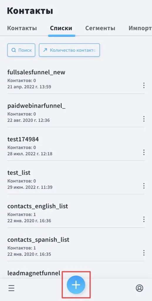 manage lists and contacts 6