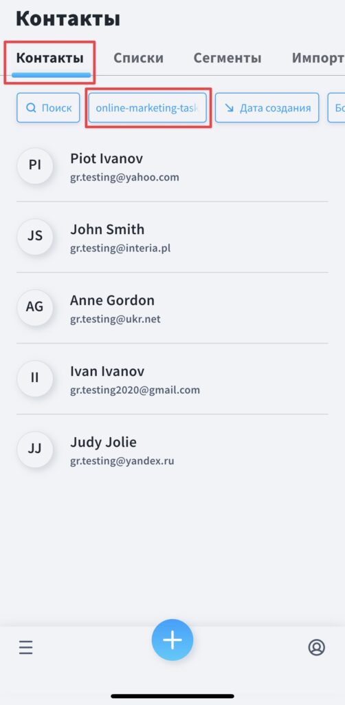 manage lists and contacts 10