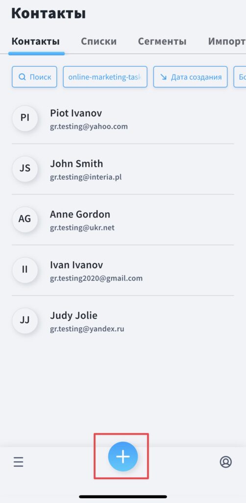 manage lists and contacts 14