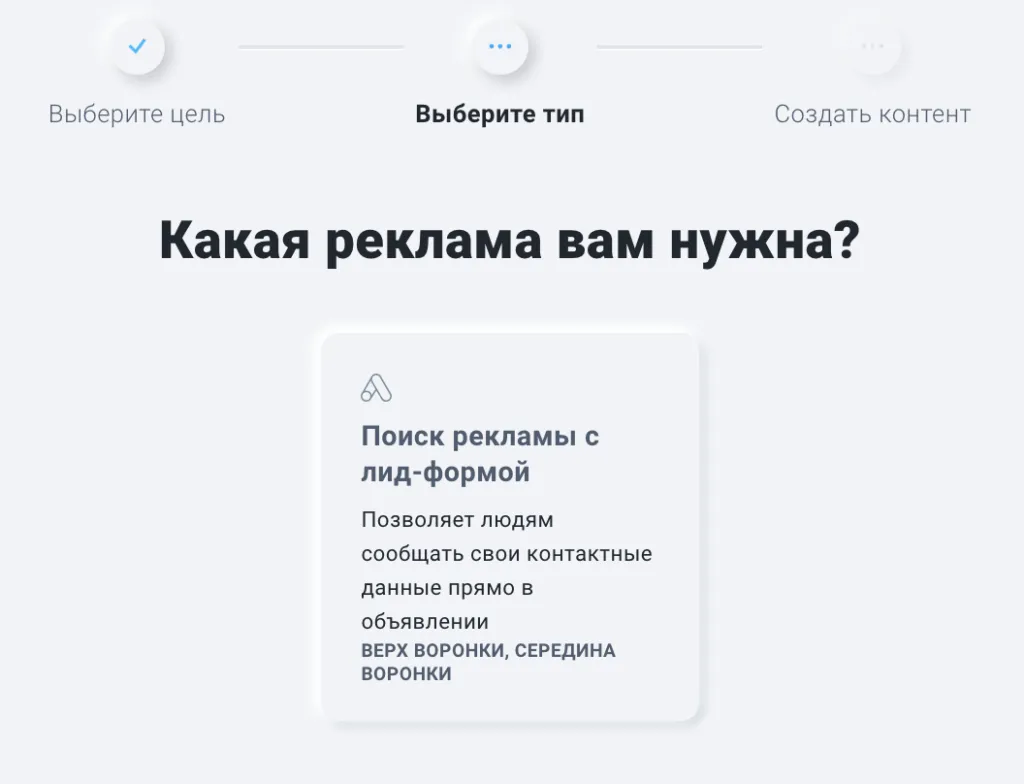 Как создать рекламу с помощью интеграции с Google Ads?