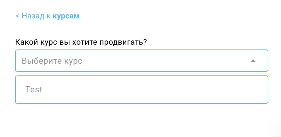 На изображении показано, где находится блок с курсами.
