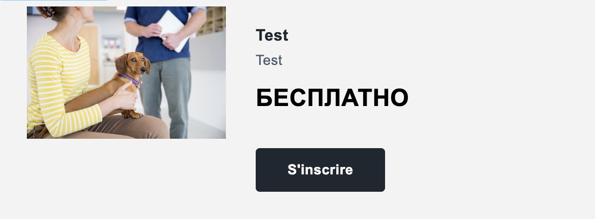 На изображении показано, где можно найти блок «Курс».
