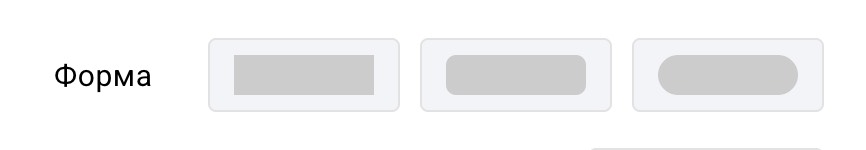 Форма