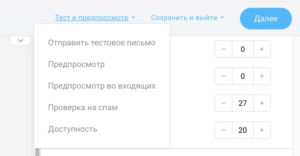Предпросмотр блока с курсом.
