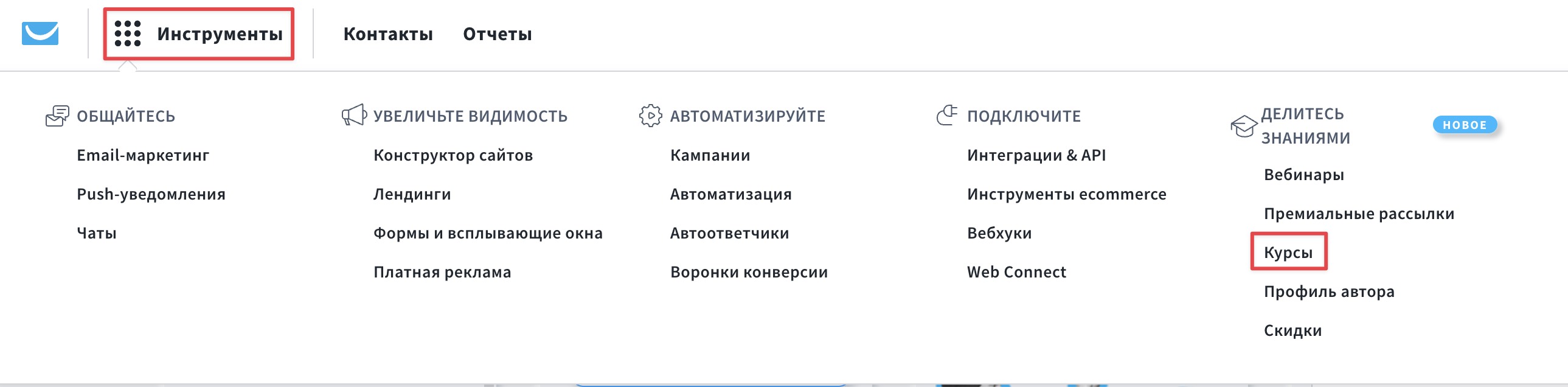 Изображение показывает, как вы можете получить доступ к курсам.
