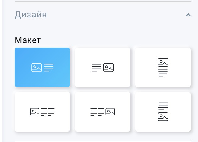 На изображении показаны варианты компоновки **Коробки с курсом**.