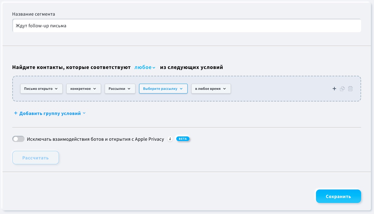 Сводная информация по сегментам