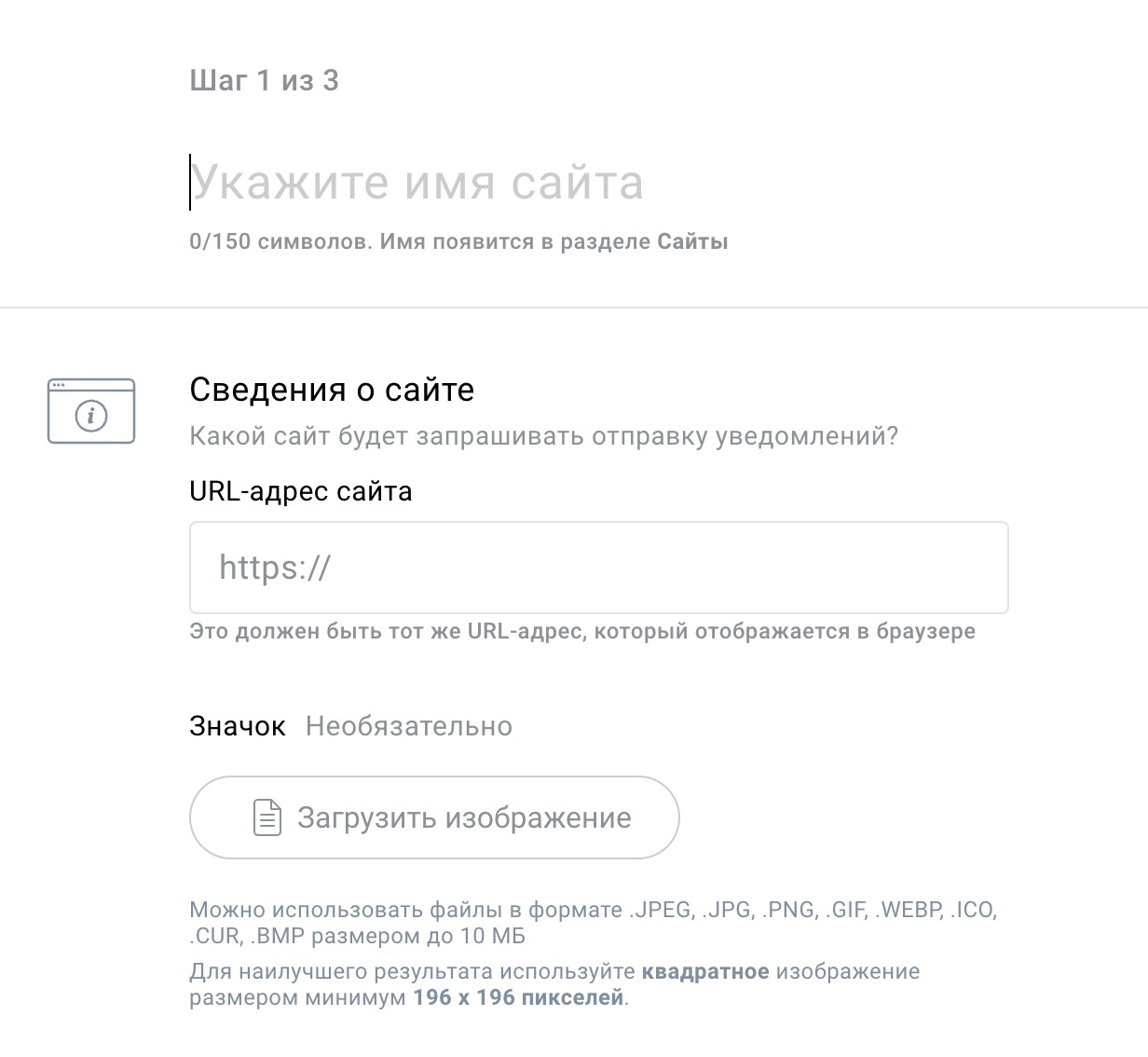 Создание push-уведомления