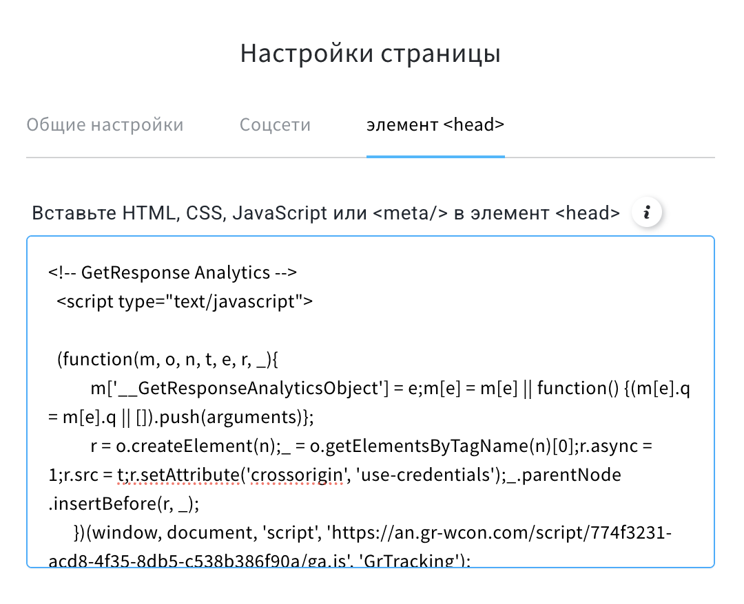 Web Connect