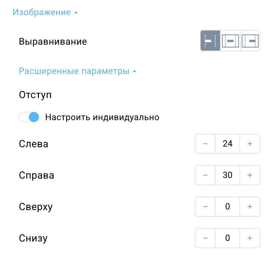 настройки изображения.