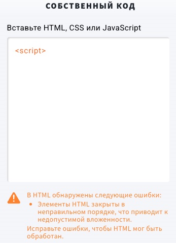 ошибка редактора кода