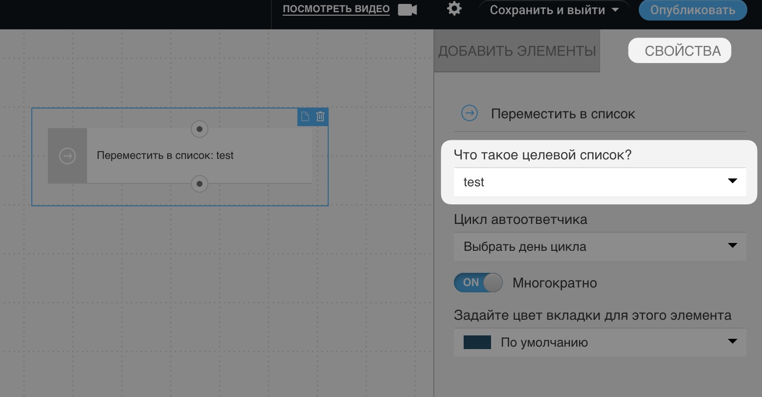 вариант выбора из списка