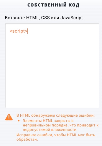 ошибка редактора кода