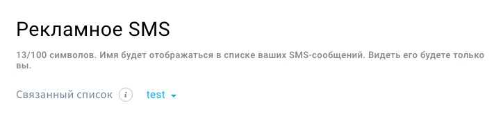 Выбор связанного списка.