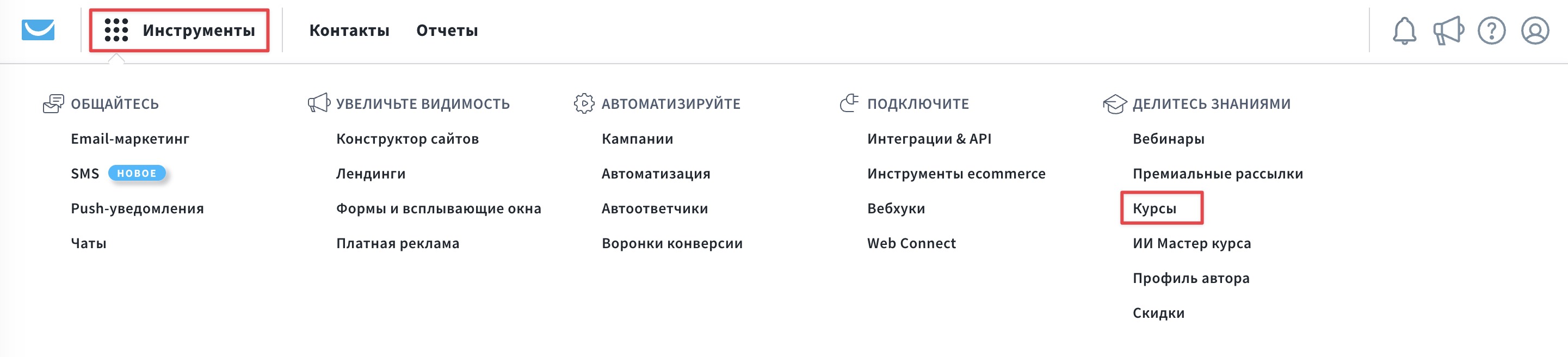 Курсы по инструментам.